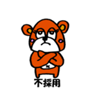 ベアクルー（個別スタンプ：25）