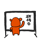 ベアクルー（個別スタンプ：27）