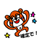ベアクルー（個別スタンプ：29）