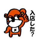 ベアクルー（個別スタンプ：33）