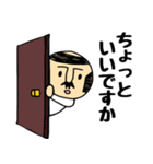 愛ある父ちゃん②（個別スタンプ：1）