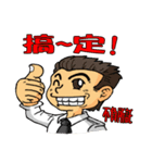 <office worker> -Business moving up 1.1（個別スタンプ：2）
