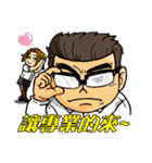 <office worker> -Business moving up 1.1（個別スタンプ：16）