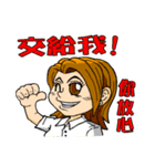 <Happy office worker>business very thing（個別スタンプ：2）