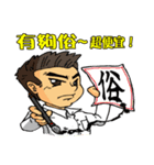 <Happy office worker>business very thing（個別スタンプ：12）