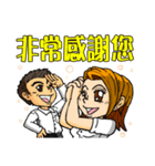 <Happy office worker>business very thing（個別スタンプ：14）
