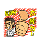 <Happy office worker>business very thing（個別スタンプ：15）