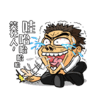 <Happy office worker>business very thing（個別スタンプ：25）