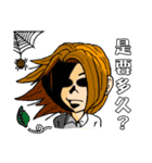 <Happy office worker>business very thing（個別スタンプ：26）