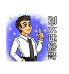 <Happy office worker>business very thing（個別スタンプ：40）