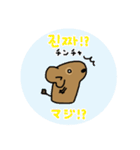 デグーで韓国語（個別スタンプ：29）