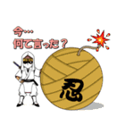 忍者2 -SHINOBI-（個別スタンプ：27）