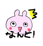 うさぎと豚1匹（個別スタンプ：3）