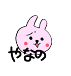 うさぎと豚1匹（個別スタンプ：4）