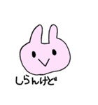 うさぎと豚1匹（個別スタンプ：15）