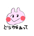 うさぎと豚1匹（個別スタンプ：17）