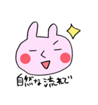 うさぎと豚1匹（個別スタンプ：22）