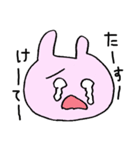 うさぎと豚1匹（個別スタンプ：23）