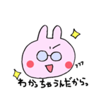 うさぎと豚1匹（個別スタンプ：26）