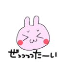うさぎと豚1匹（個別スタンプ：28）