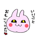 うさぎと豚1匹（個別スタンプ：34）