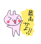 うさぎと豚1匹（個別スタンプ：40）