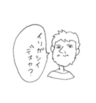 ニホン語をしゃべれます。（個別スタンプ：22）