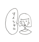 ニホン語をしゃべれます。（個別スタンプ：23）