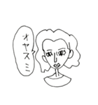 ニホン語をしゃべれます。（個別スタンプ：27）