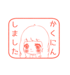 女の子のはんこスタンプ（個別スタンプ：2）