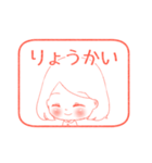 女の子のはんこスタンプ（個別スタンプ：3）