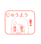 女の子のはんこスタンプ（個別スタンプ：8）