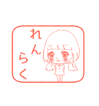 女の子のはんこスタンプ（個別スタンプ：9）