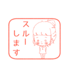 女の子のはんこスタンプ（個別スタンプ：10）