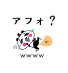 パン男爵（個別スタンプ：4）