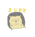 ハリネズミのぷれちゃん（個別スタンプ：16）