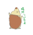 ハリネズミのぷれちゃん（個別スタンプ：26）
