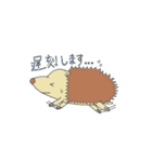 ハリネズミのぷれちゃん（個別スタンプ：29）