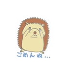 ハリネズミのぷれちゃん（個別スタンプ：32）