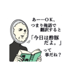 食べたいものアピール。2食目（個別スタンプ：5）