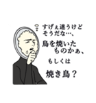 食べたいものアピール。2食目（個別スタンプ：6）