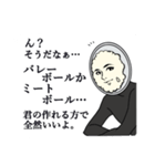 食べたいものアピール。2食目（個別スタンプ：10）