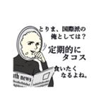 食べたいものアピール。2食目（個別スタンプ：20）