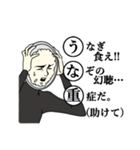 食べたいものアピール。2食目（個別スタンプ：38）