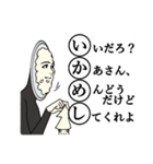 食べたいものアピール。2食目（個別スタンプ：39）