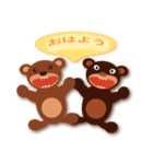 くまごろうとくまじろう（個別スタンプ：1）