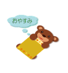 くまごろうとくまじろう（個別スタンプ：4）