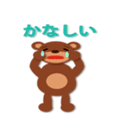 くまごろうとくまじろう（個別スタンプ：5）
