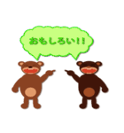 くまごろうとくまじろう（個別スタンプ：10）