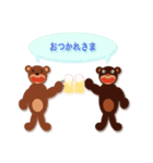 くまごろうとくまじろう（個別スタンプ：11）